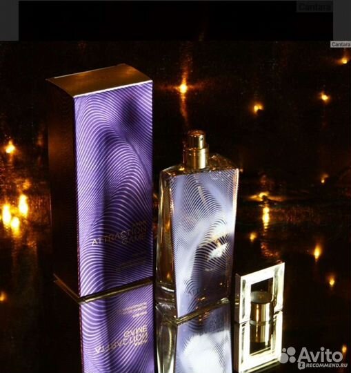 Мужской парфюм, 75 мл