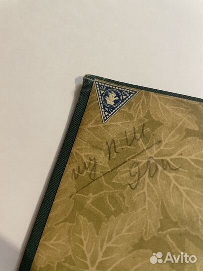 Альбом для фотографий