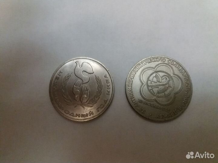 Юбилейные рубли СССР(Олимпиада)
