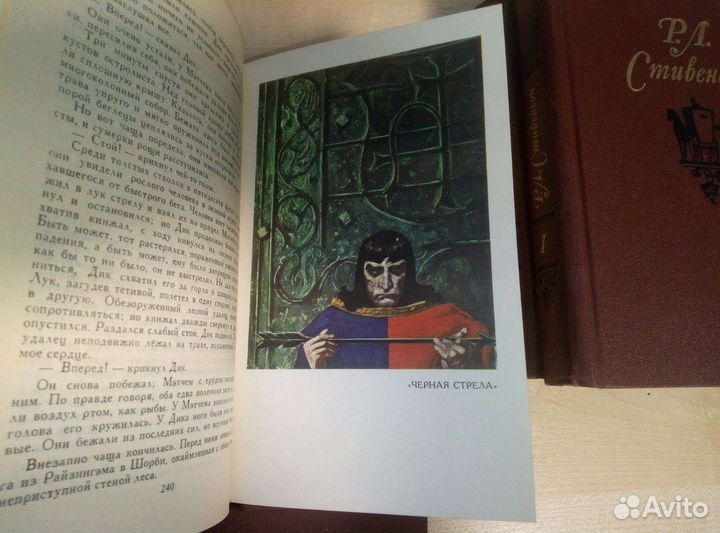 Р.Л. Стивенсон