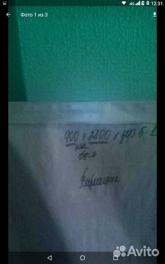 Люстра ГДР-СССР