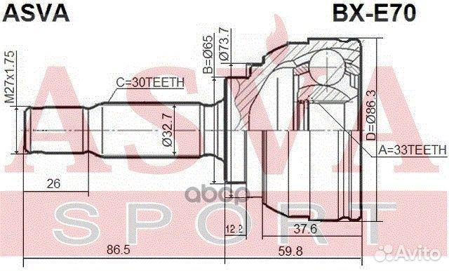 Шрус внешний прав/лев BXE70 asva