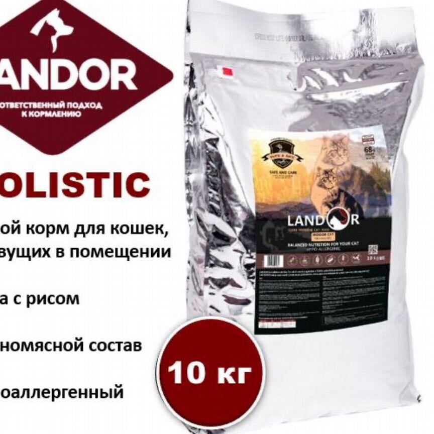 Сухой корм для кошек живущих в помещении landor