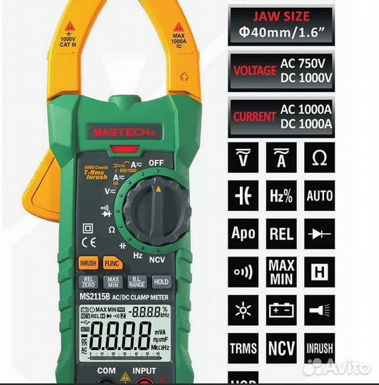 Кабель-трекер/ тепловизор