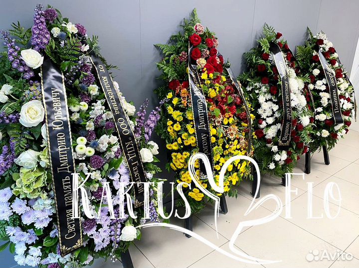 Венки из живых и декоративных цветов траурные