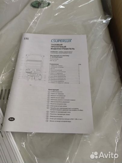 Газовая колонка electrolux