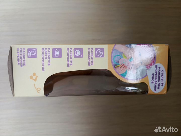 Прорезыватели грызунки