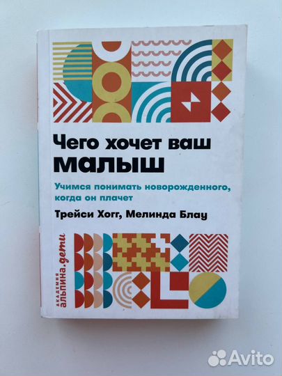 Книги для будущих мам