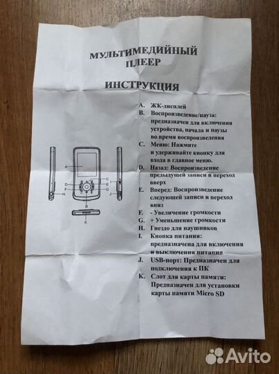 Плеер с аудиоспектаклями