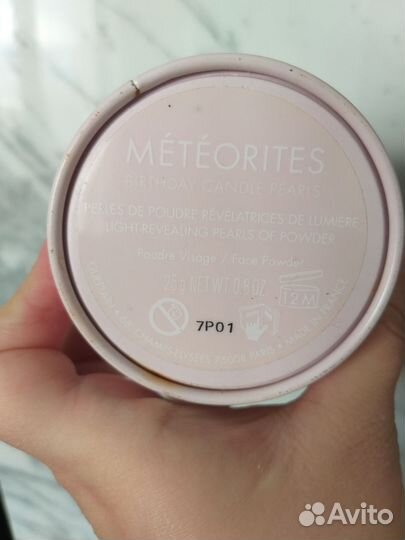 Пудра guerlain метеориты на доставке