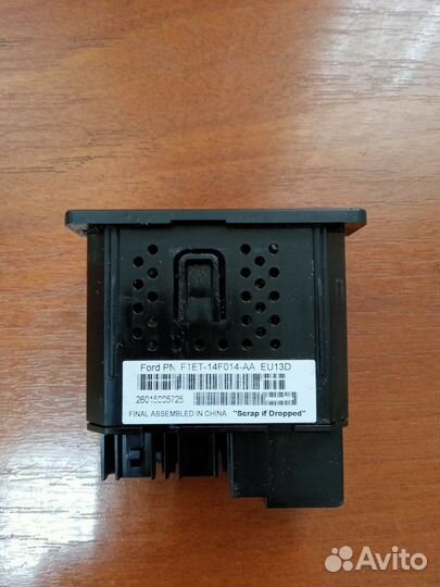 Медиахаб sync 2