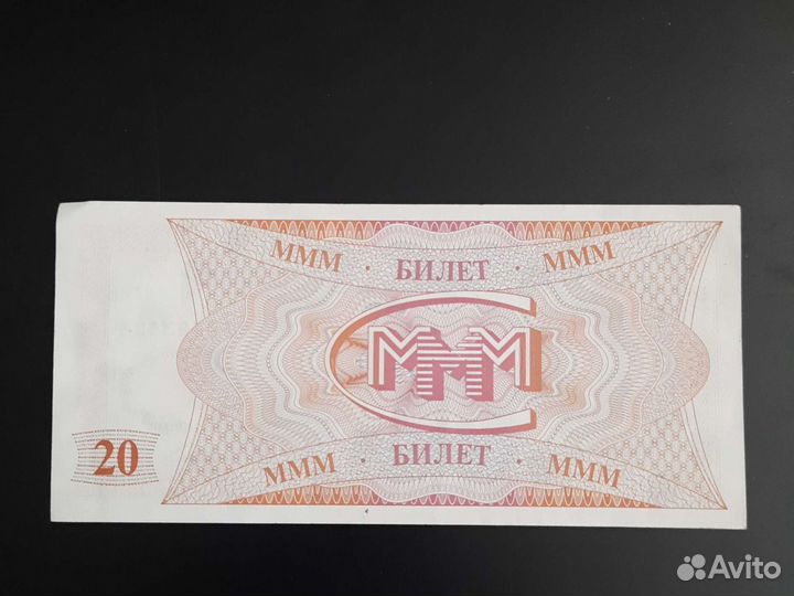 Билет ммм (20)