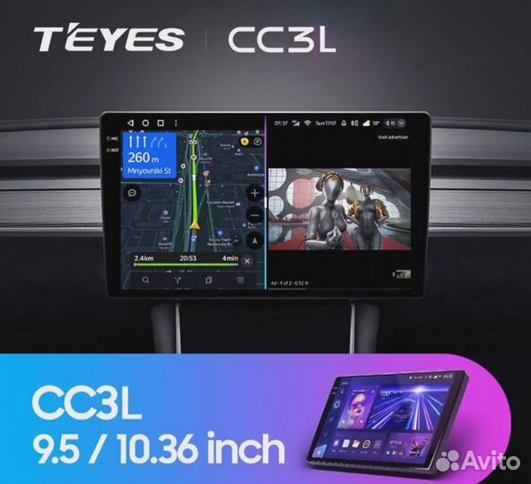 Магнитола Teyes CC3L 4/32 10'' Универсальная