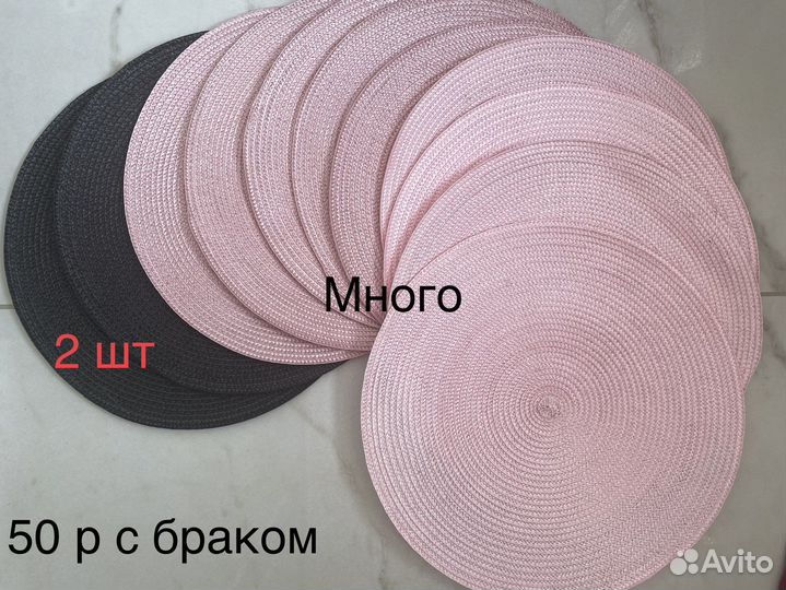 Салфетки сервировочные на стол пвх круглые