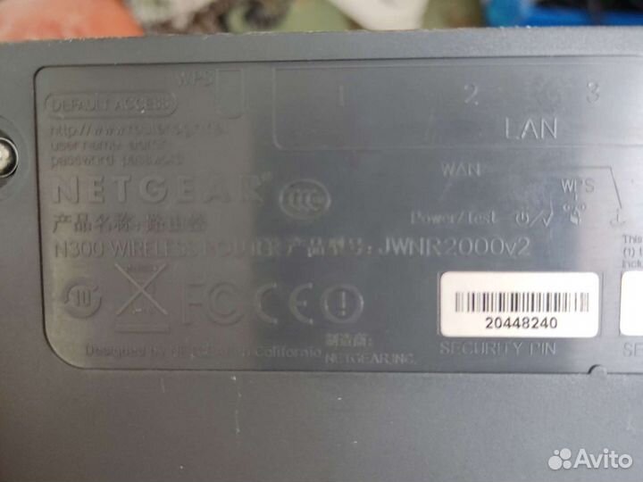 WiFi роутер netgear N300