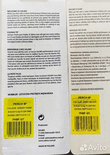 Salmo perch 8F-GT/GS