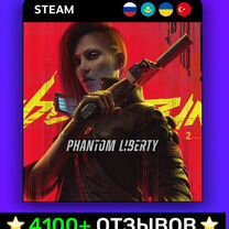 Cyberpunk 2077: Phantom Liberty (Steam/GOG/EGS)