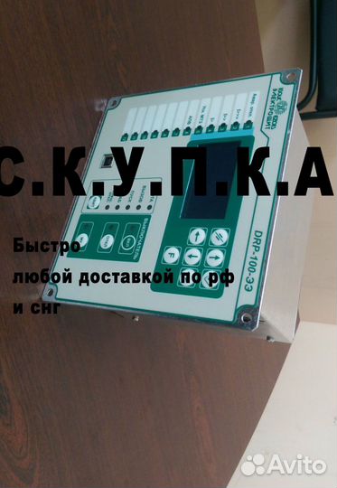 Бмрз-103-вв-02