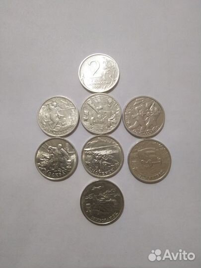 Монеты 10р