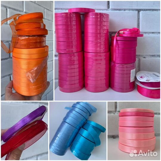 Лента для рукоделия