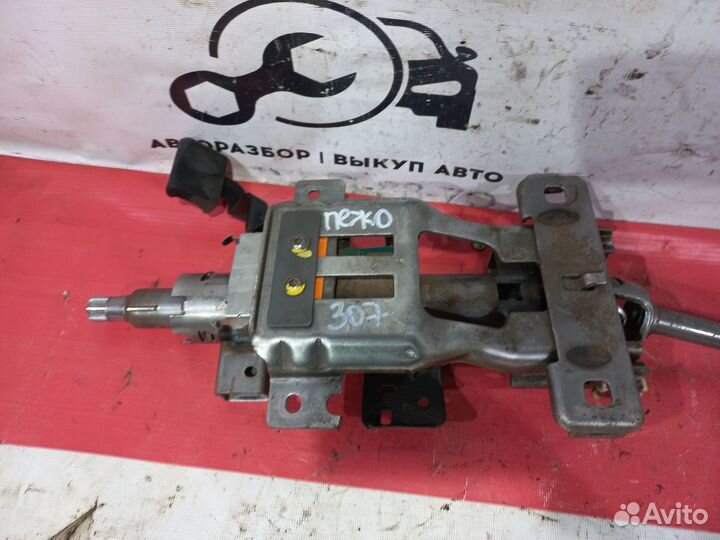 Рулевая колонка Peugeot 307