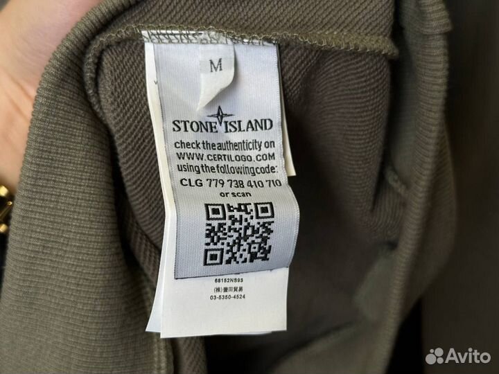 Свитшот Stone Island Оригинал -качество