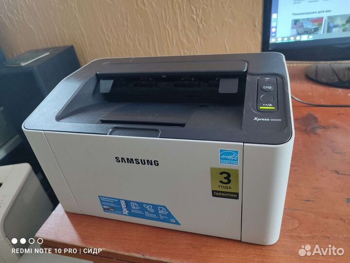 Самсунг express 2020