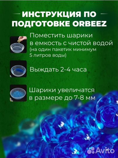 Автомат P90 с шариками орбиз, аккумуляторный