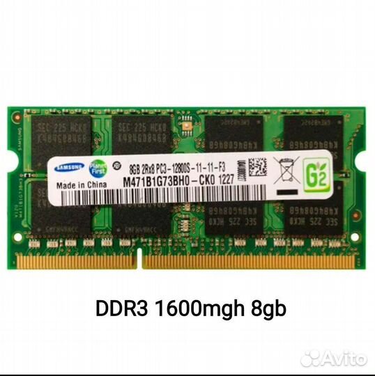 DDR 3 8gb / DDR 3 4gb для ноутбука