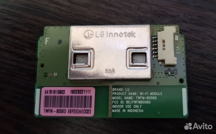 Wi-Fi модули для телевизоров