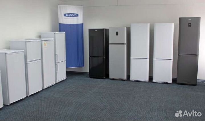 Холодильник