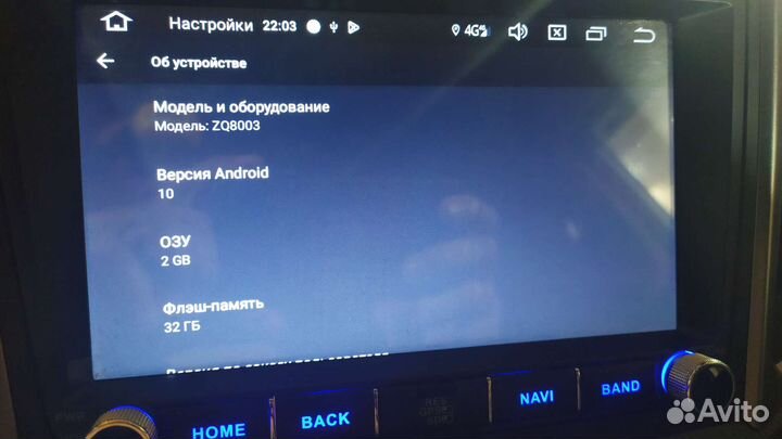 Магнитола hyundai creta