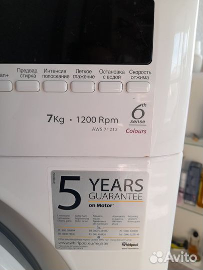 Стиральная машина автомат с вертикальной загрузкой