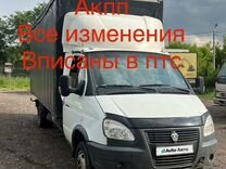 ГАЗ ГАЗель 3302 2.9 MT, 2011, 258 600 км, с пробегом, цена 2 500 000 руб.