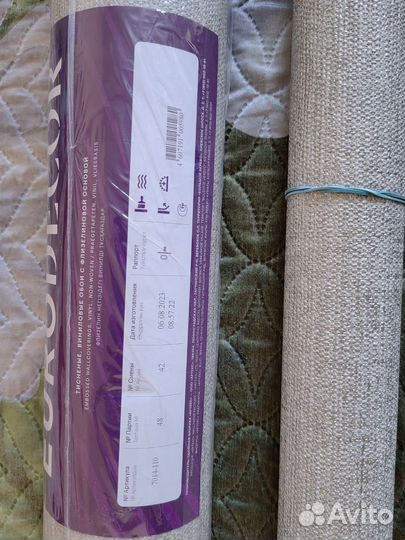 Обои остатки