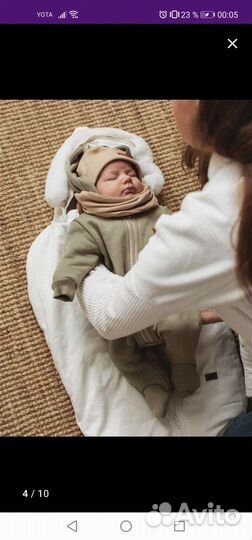 Конверт на выписку