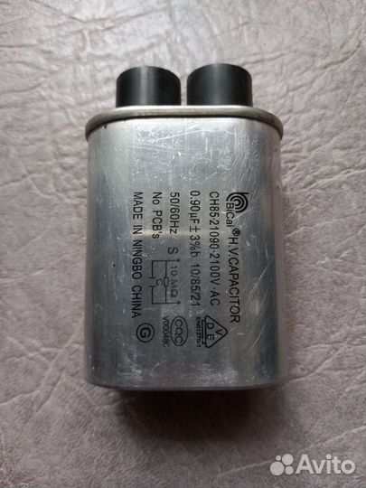 Конденсатор для микроволновой печи