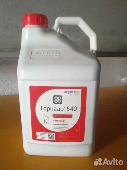 Гербицид Торнадо 540