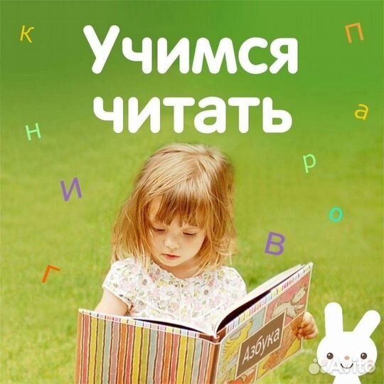 Летние занятия для дошкольников и школьников