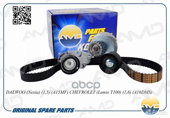 AMD.kitbr213 Комплект грм (Nexia 1,5 16V) /AMD.K