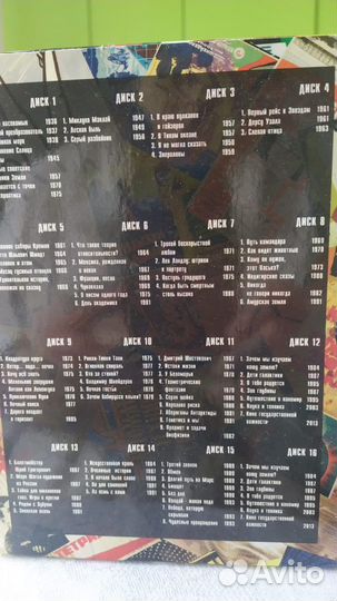 Золотая коллекция Центрнаучфильм