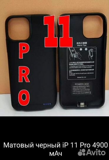 Чехол аккумулятор для iPhone