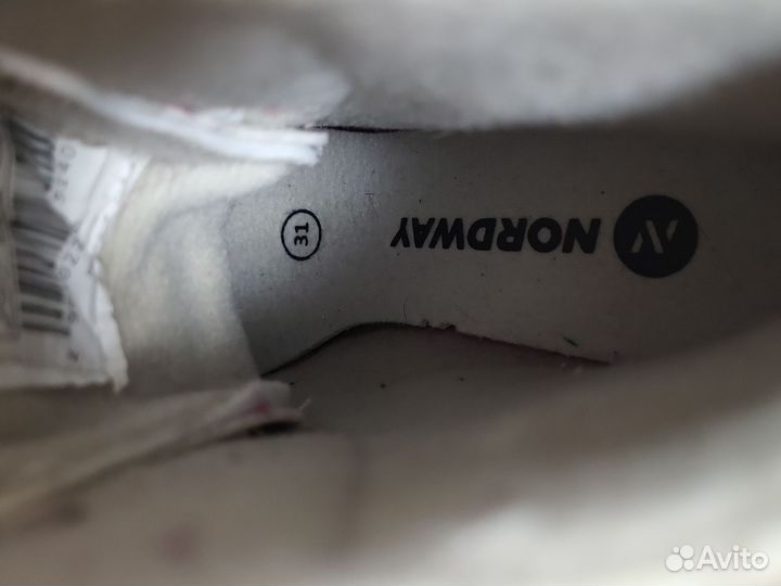 Коньки фигурные