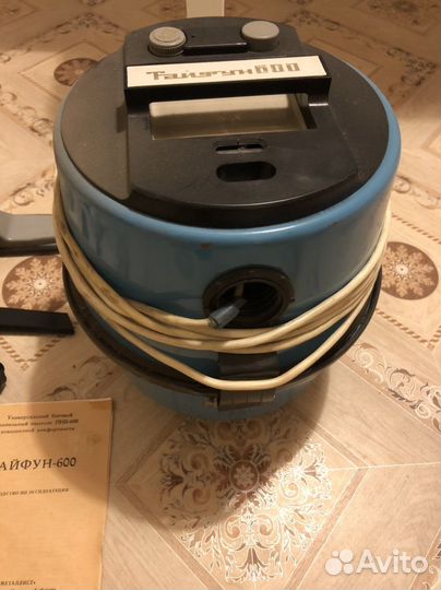 Пылесос тайфун СССР