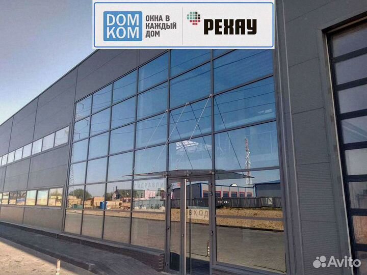 Алюминиевые окна