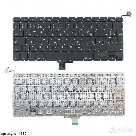 Клавиатура для Apple MacBook Pro 13