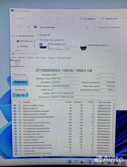 Игровой компьютер AMD A10-9700/8Gb/GTX1050