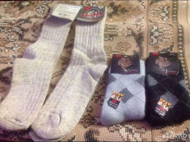Носки мужские теплые