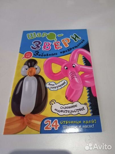 Книги для детского творчества