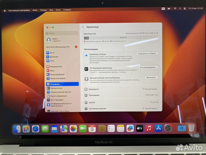 Apple MacBook air 13 2020 m1